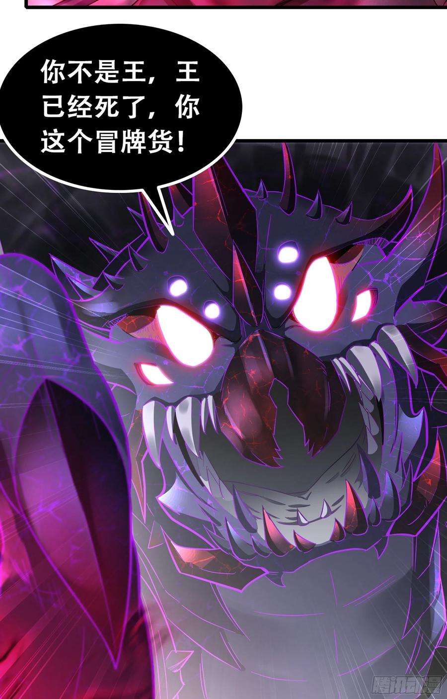 我老婆是魔王大人337- 唤醒记忆的歌声