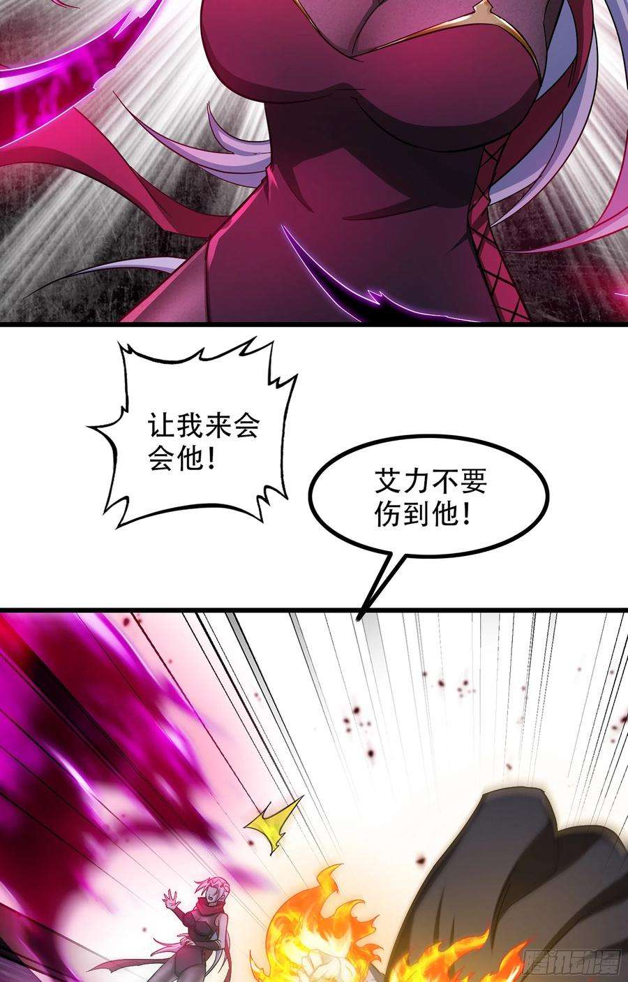 我老婆是魔王大人337- 唤醒记忆的歌声