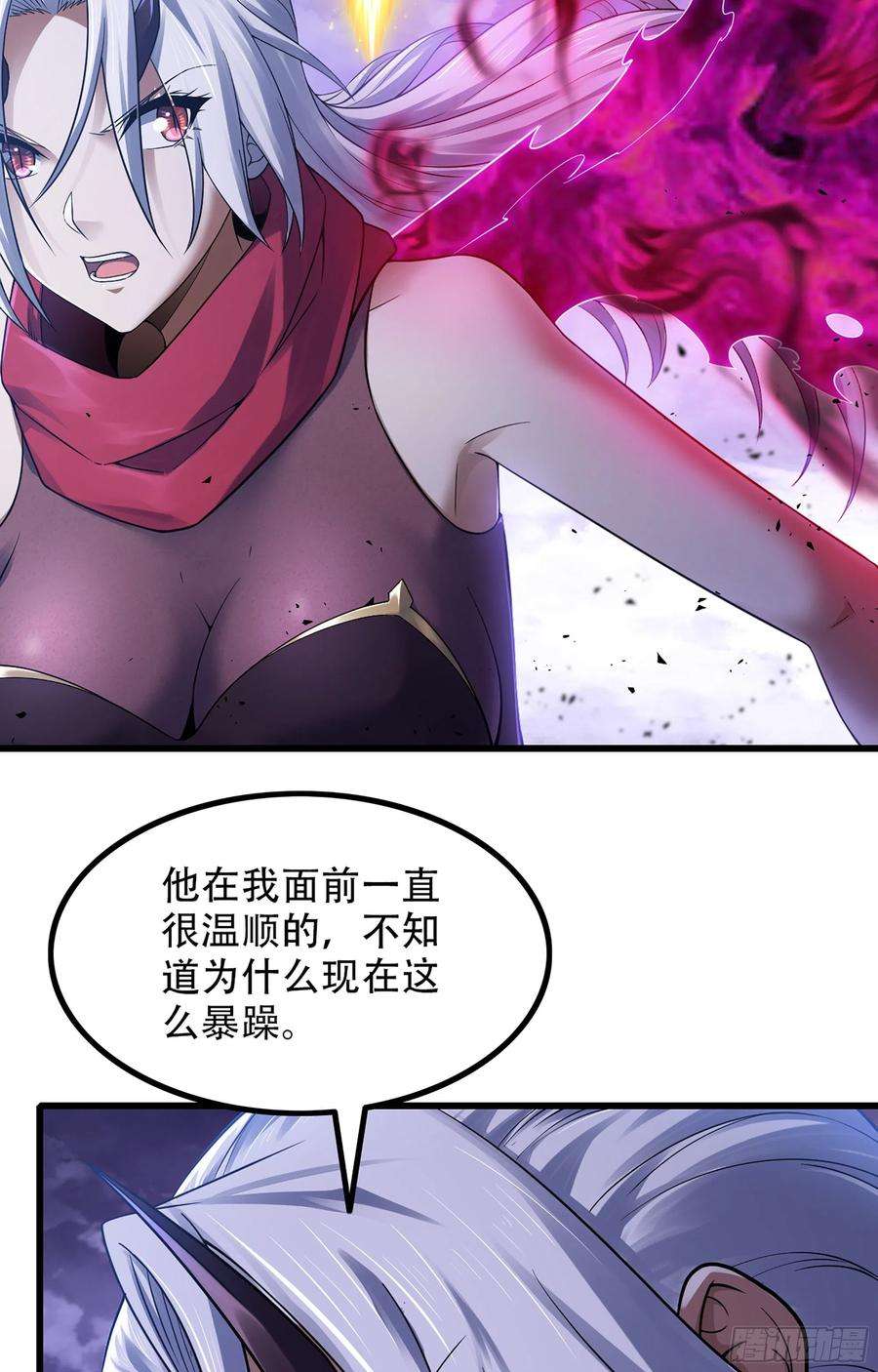 我老婆是魔王大人337- 唤醒记忆的歌声