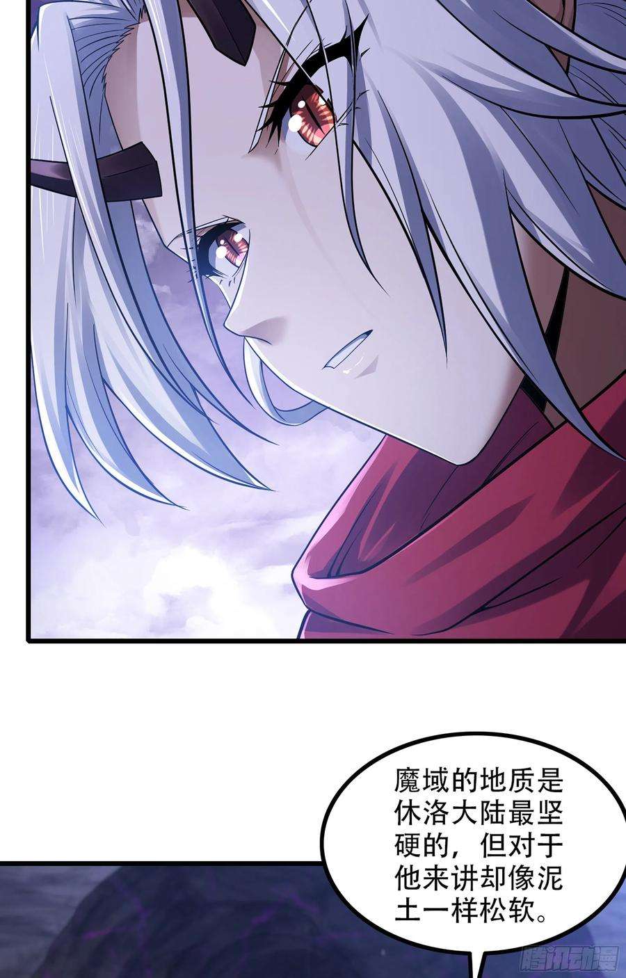 我老婆是魔王大人337- 唤醒记忆的歌声
