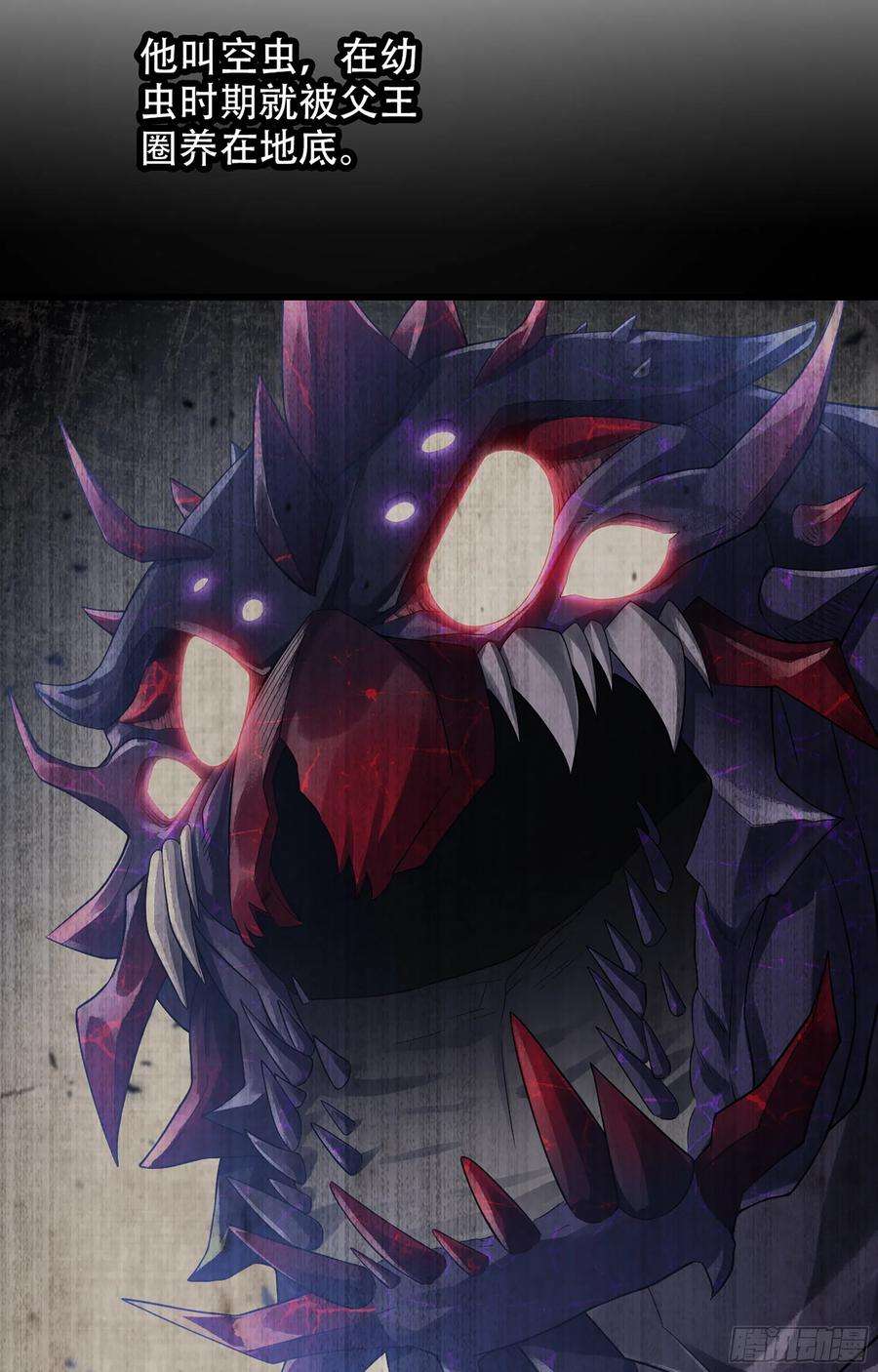 我老婆是魔王大人337- 唤醒记忆的歌声