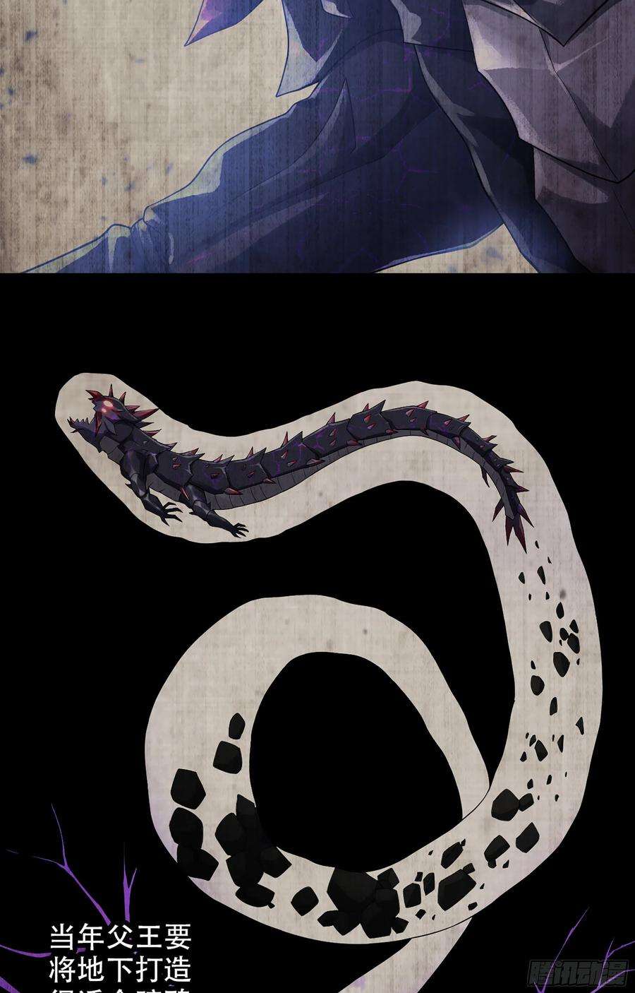 我老婆是魔王大人337- 唤醒记忆的歌声