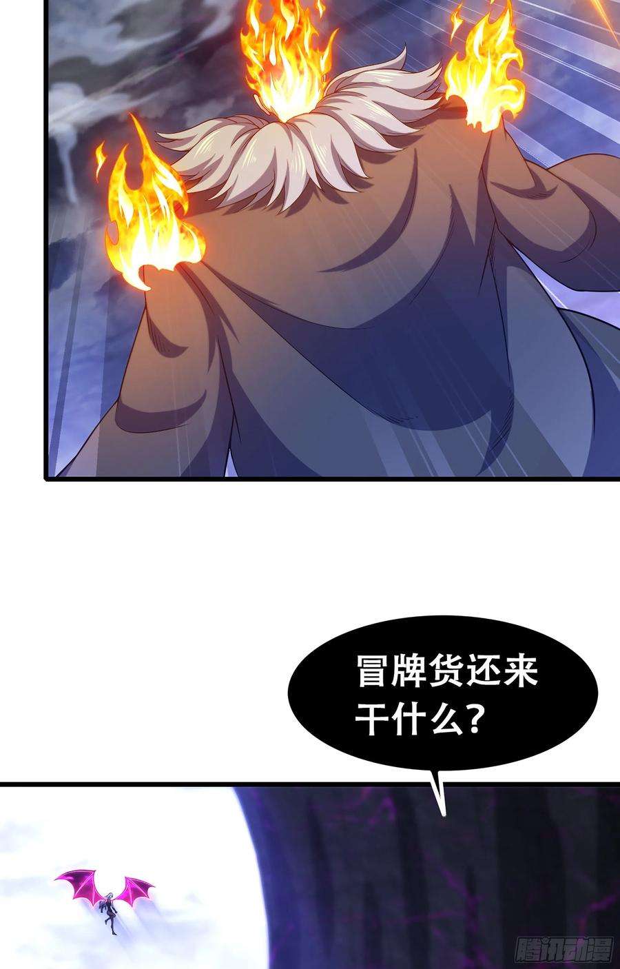 我老婆是魔王大人337- 唤醒记忆的歌声