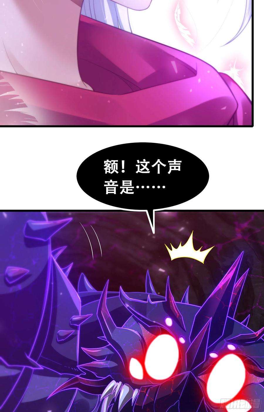 我老婆是魔王大人337- 唤醒记忆的歌声