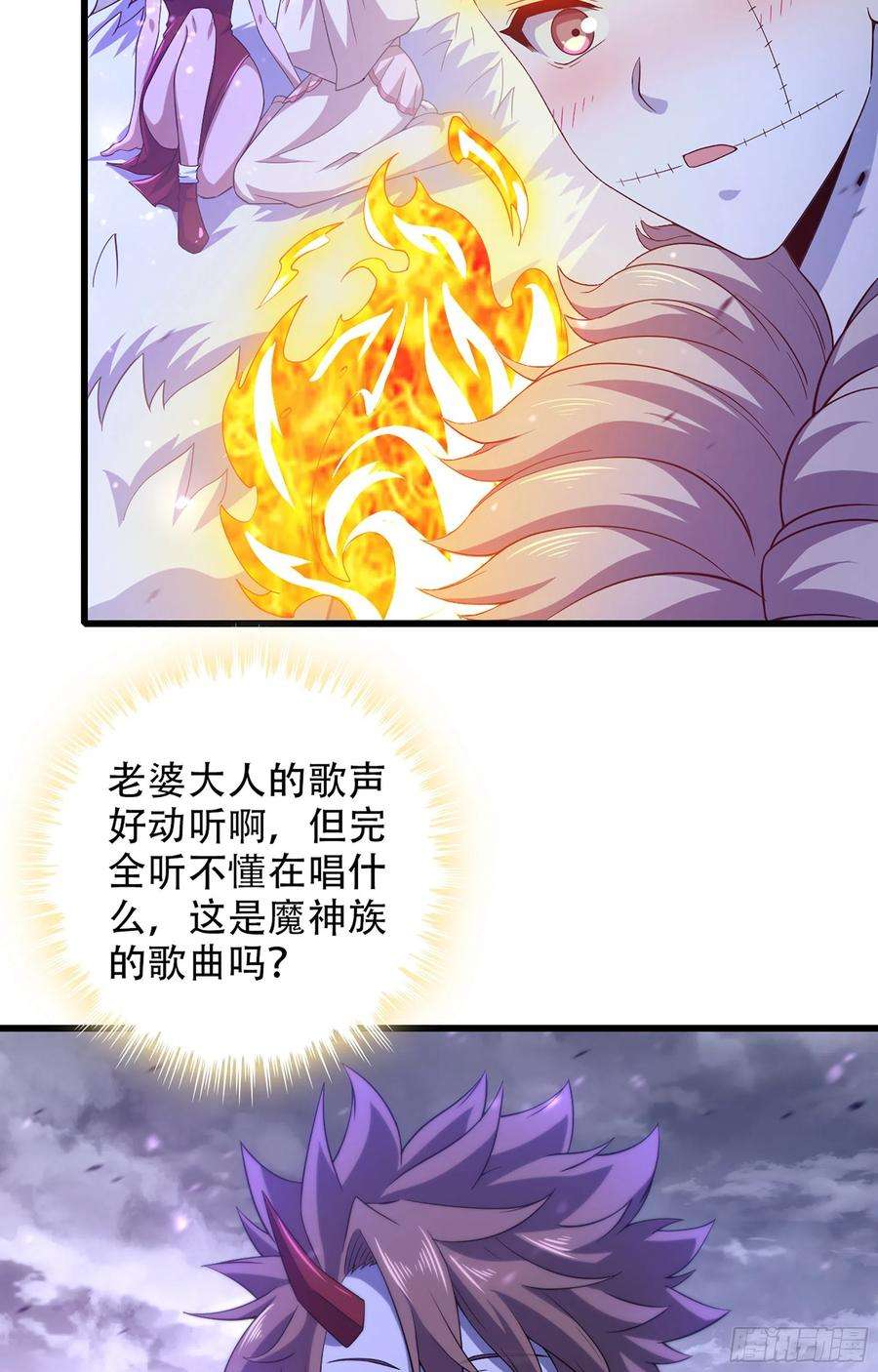 我老婆是魔王大人337- 唤醒记忆的歌声