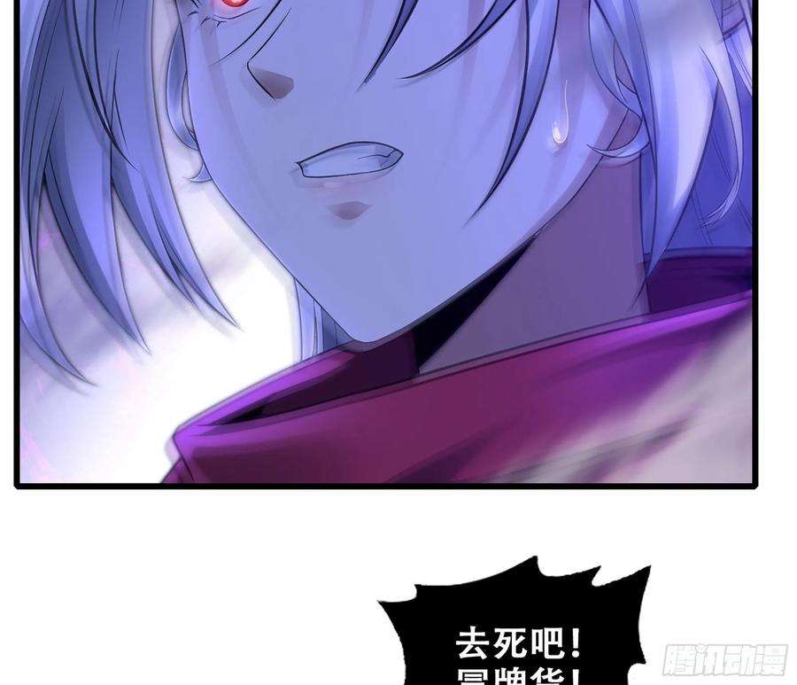 我老婆是魔王大人337- 唤醒记忆的歌声