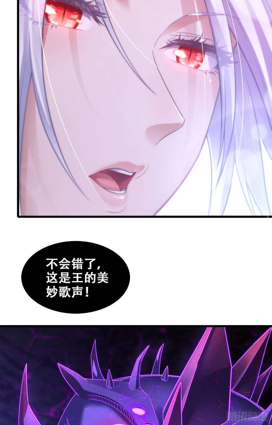我老婆是魔王大人337- 唤醒记忆的歌声