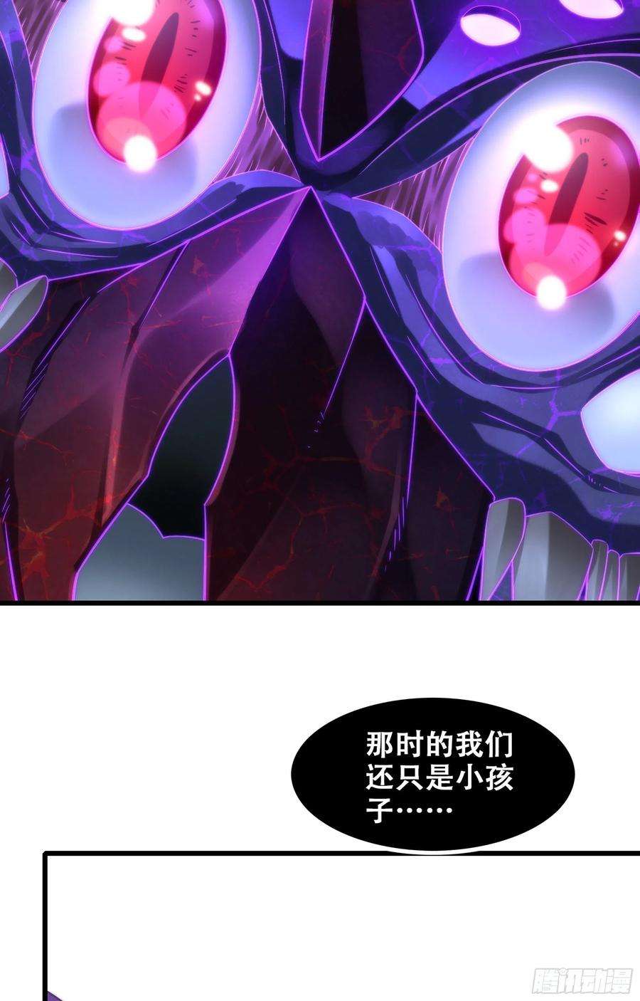我老婆是魔王大人337- 唤醒记忆的歌声