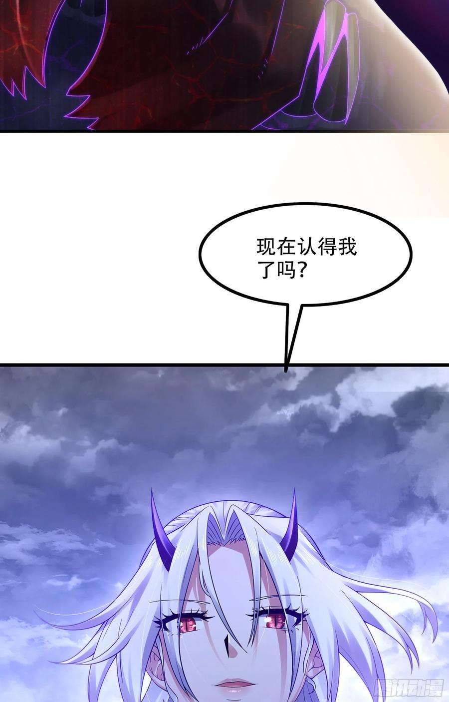 我老婆是魔王大人337- 唤醒记忆的歌声