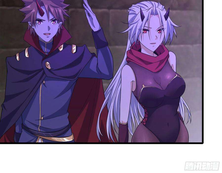 我老婆是魔王大人338- 分头行动