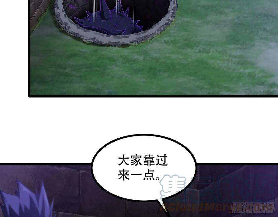 我老婆是魔王大人338- 分头行动
