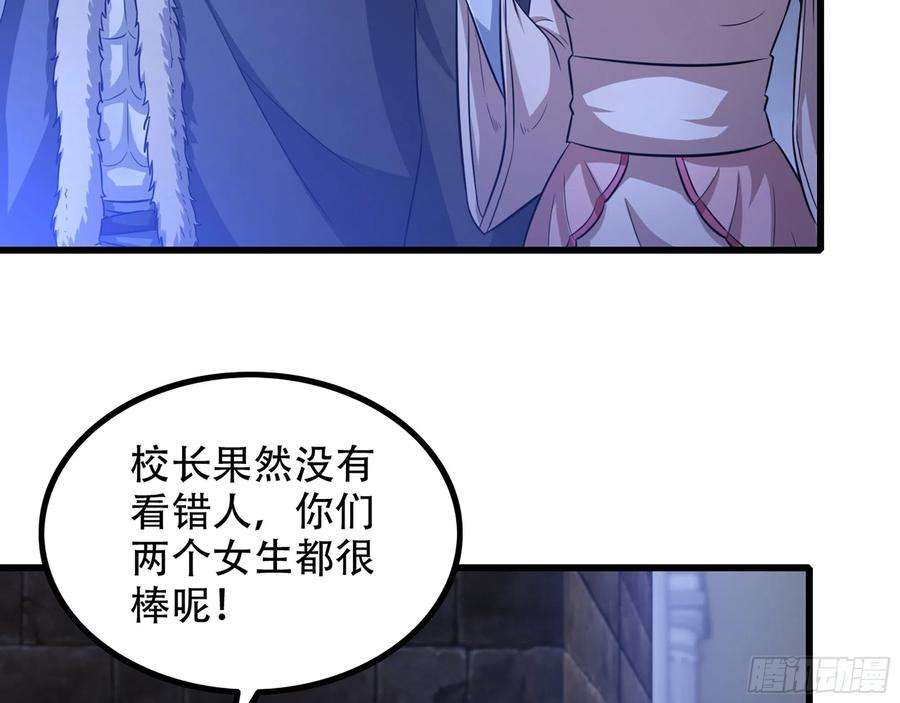 我老婆是魔王大人338- 分头行动