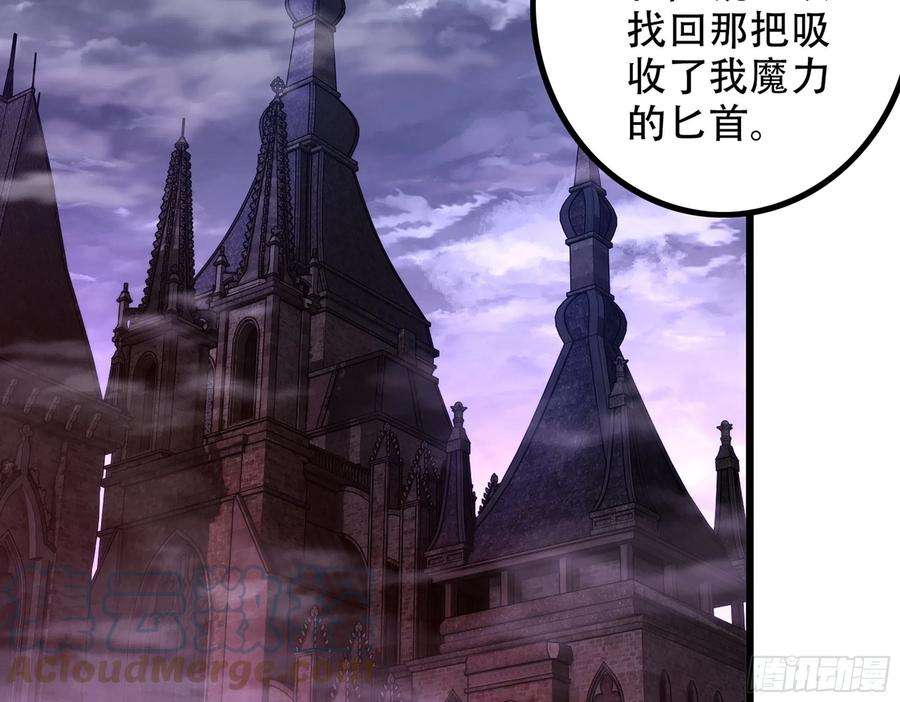 我老婆是魔王大人338- 分头行动