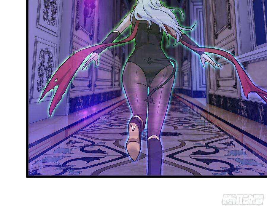 我老婆是魔王大人338- 分头行动