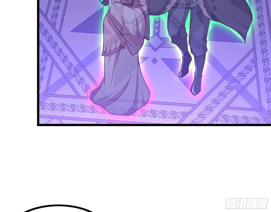 我老婆是魔王大人338- 分头行动