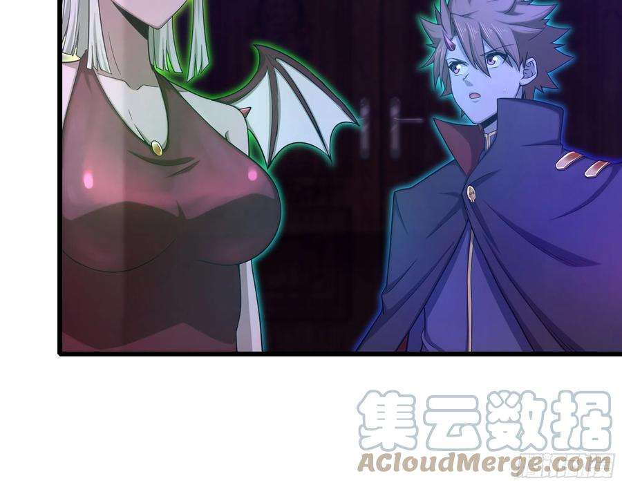 我老婆是魔王大人338- 分头行动