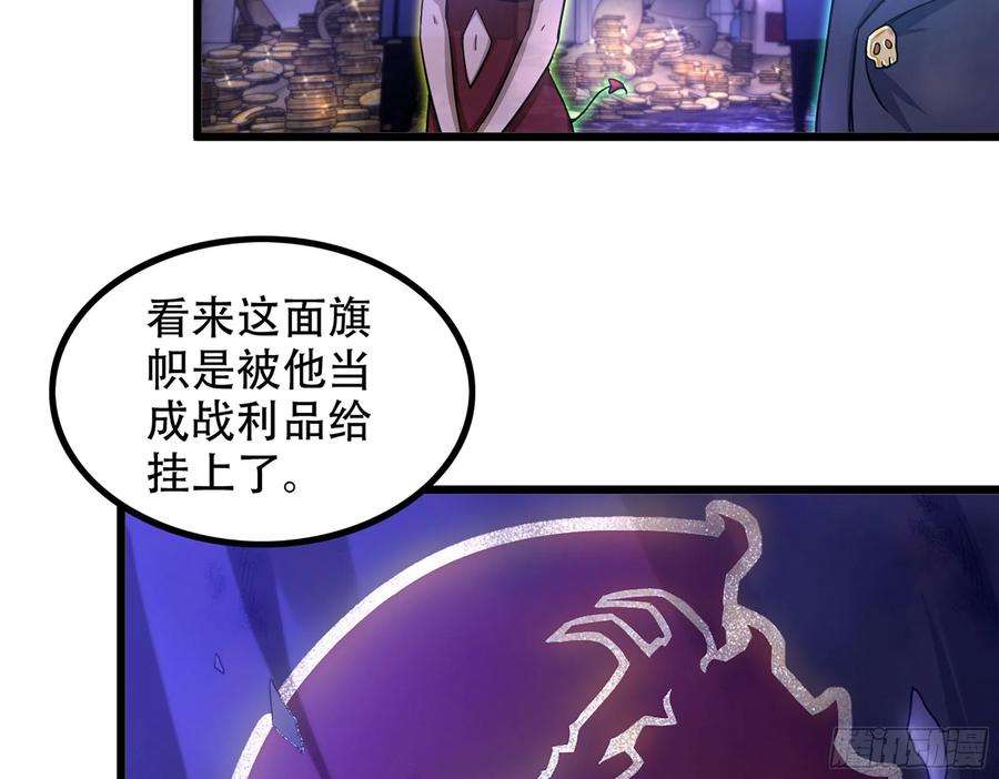 我老婆是魔王大人338- 分头行动