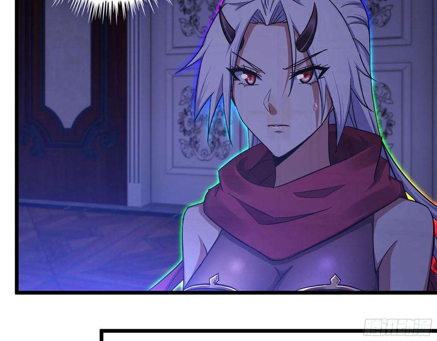 我老婆是魔王大人339- 行迹败露