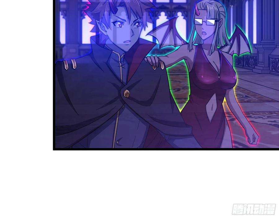 我老婆是魔王大人339- 行迹败露