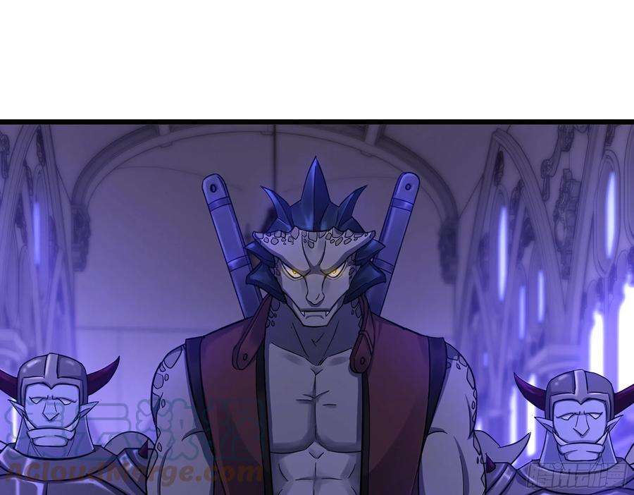 我老婆是魔王大人339- 行迹败露