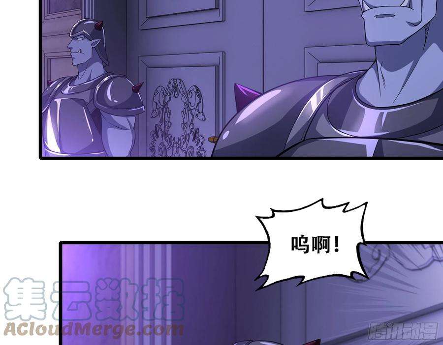 我老婆是魔王大人339- 行迹败露