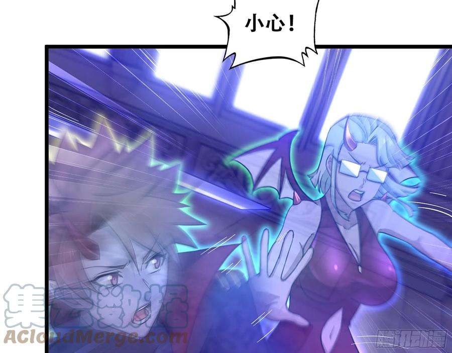 我老婆是魔王大人339- 行迹败露