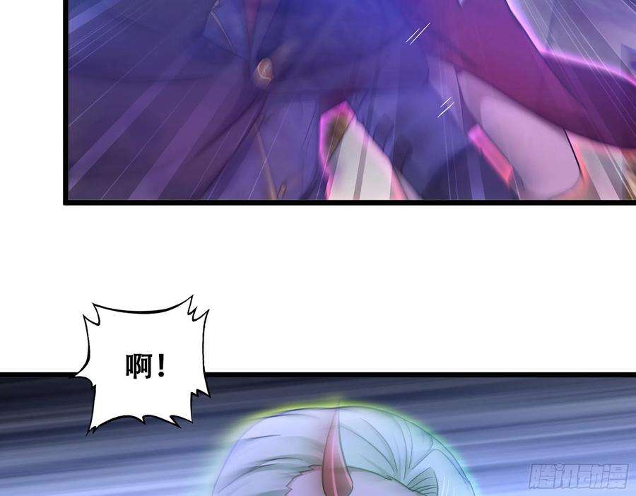 我老婆是魔王大人339- 行迹败露