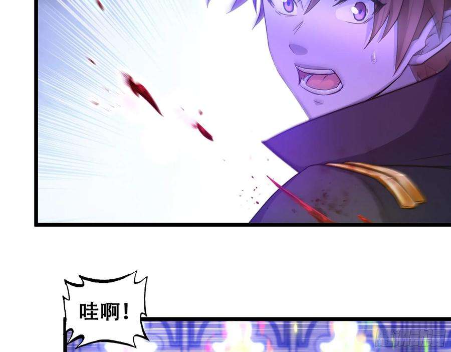 我老婆是魔王大人339- 行迹败露