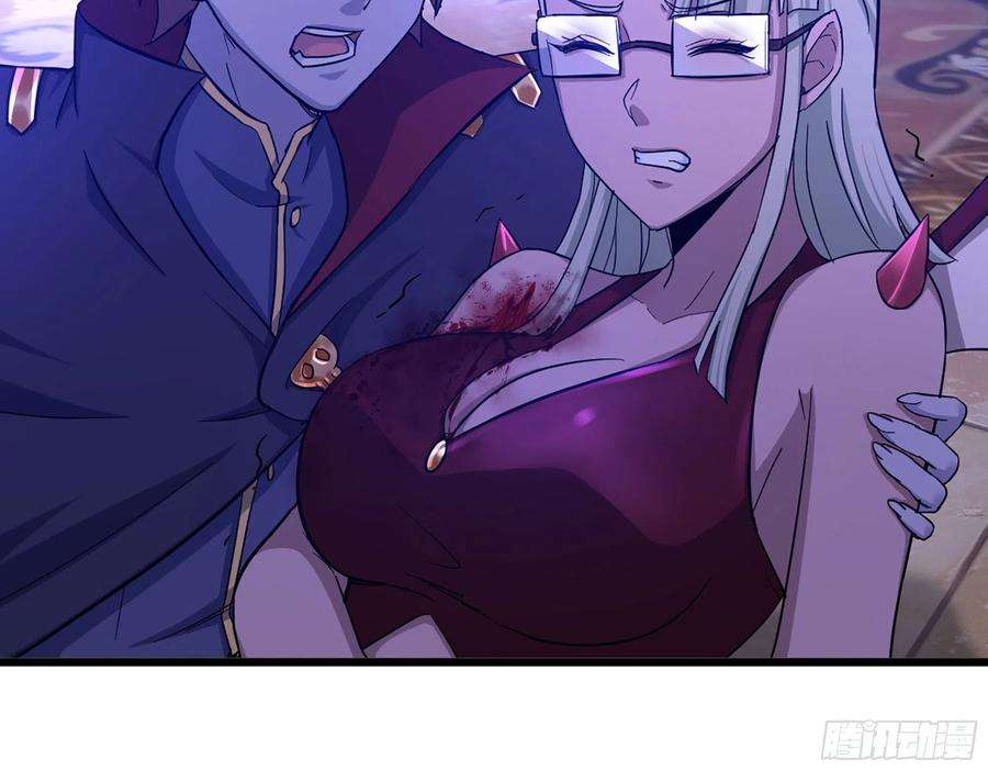 我老婆是魔王大人339- 行迹败露