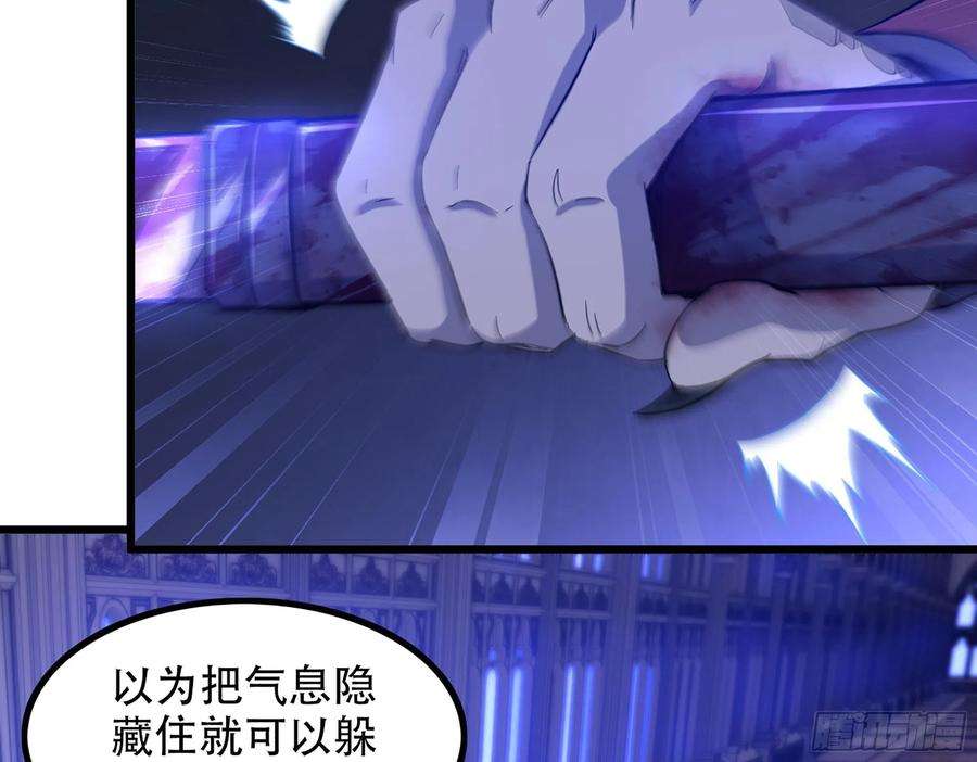 我老婆是魔王大人339- 行迹败露