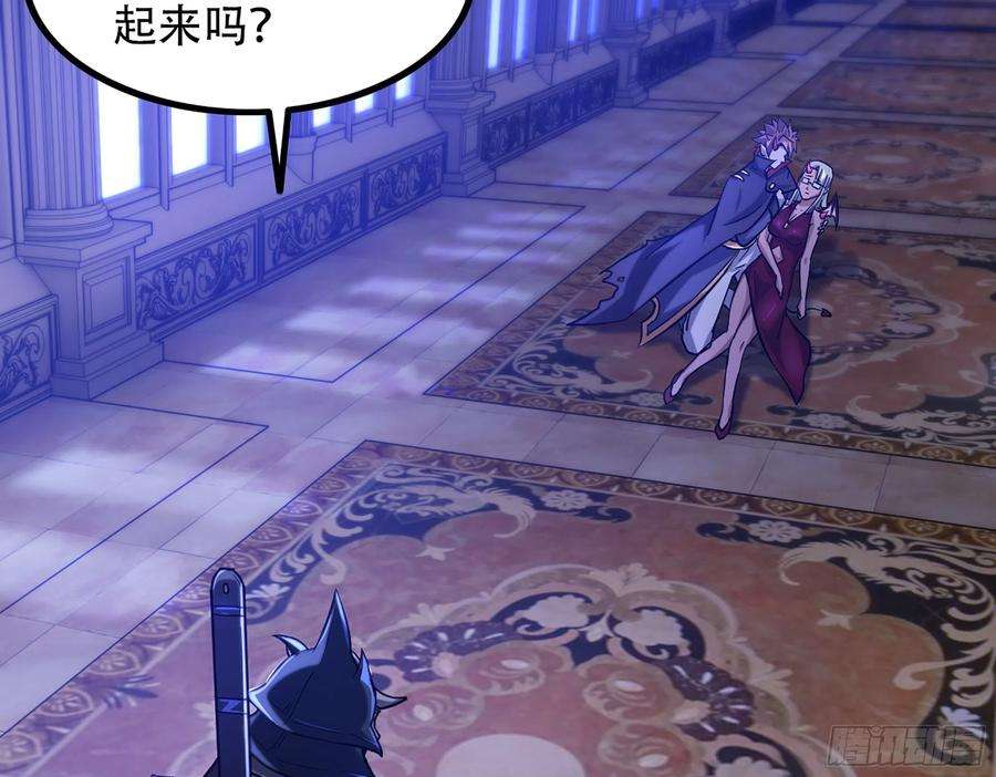 我老婆是魔王大人339- 行迹败露