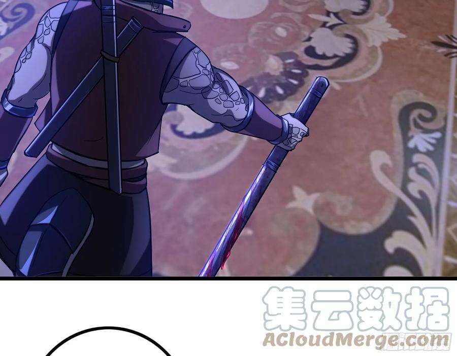 我老婆是魔王大人339- 行迹败露