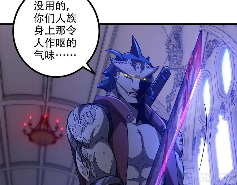 我老婆是魔王大人339- 行迹败露