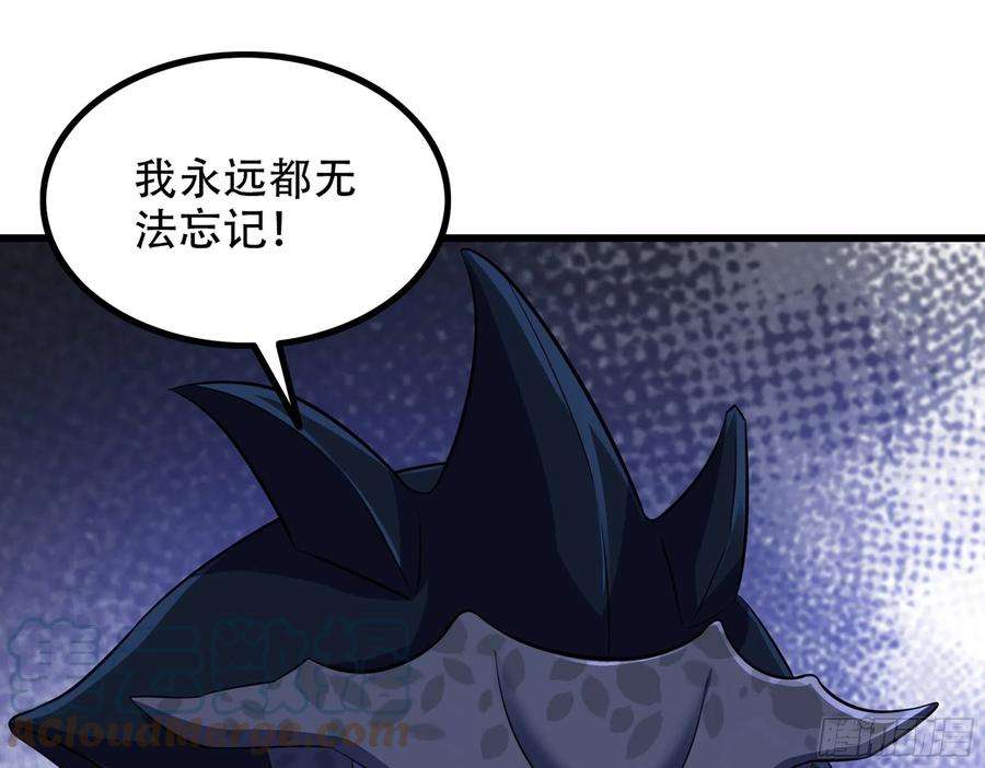 我老婆是魔王大人339- 行迹败露