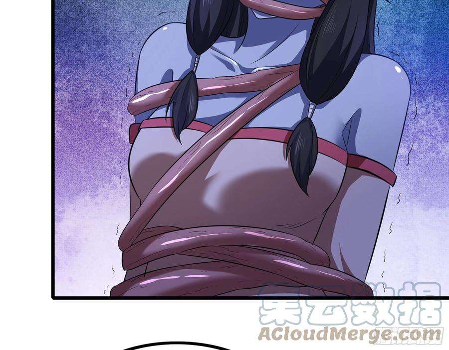 我老婆是魔王大人339- 行迹败露
