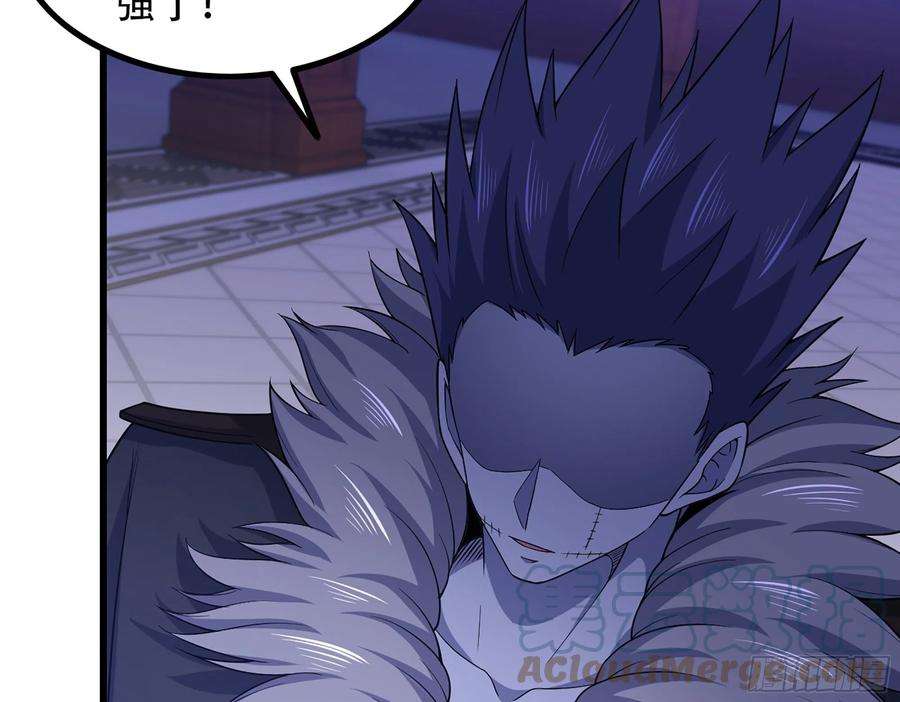 我老婆是魔王大人339- 行迹败露