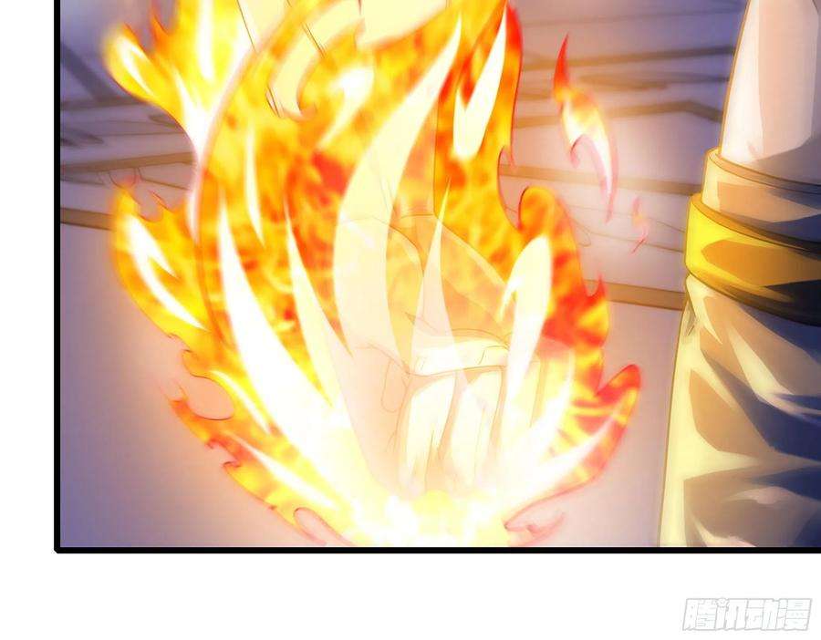 我老婆是魔王大人339- 行迹败露