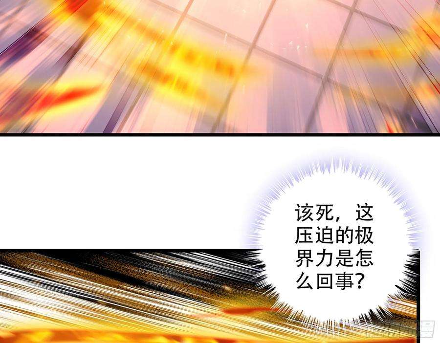 我老婆是魔王大人339- 行迹败露