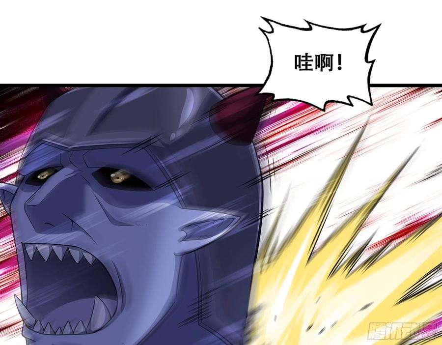 我老婆是魔王大人339- 行迹败露