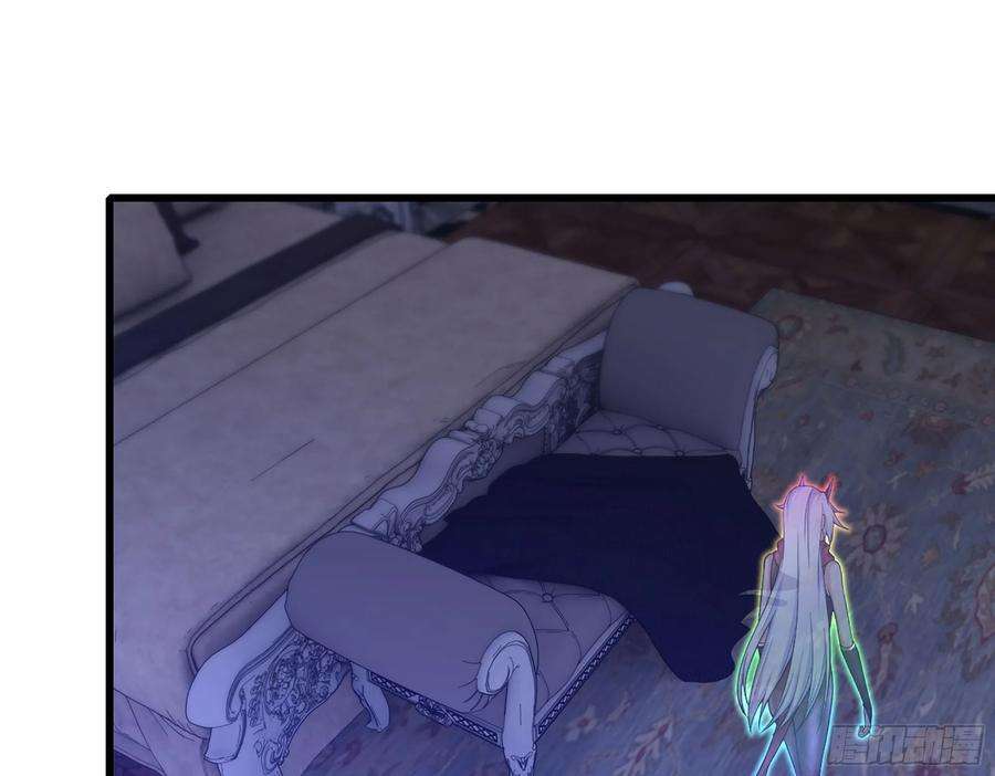 我老婆是魔王大人340- 找到匕首！