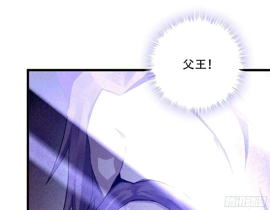我老婆是魔王大人340- 找到匕首！