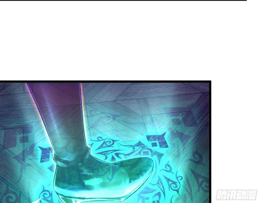 我老婆是魔王大人340- 找到匕首！
