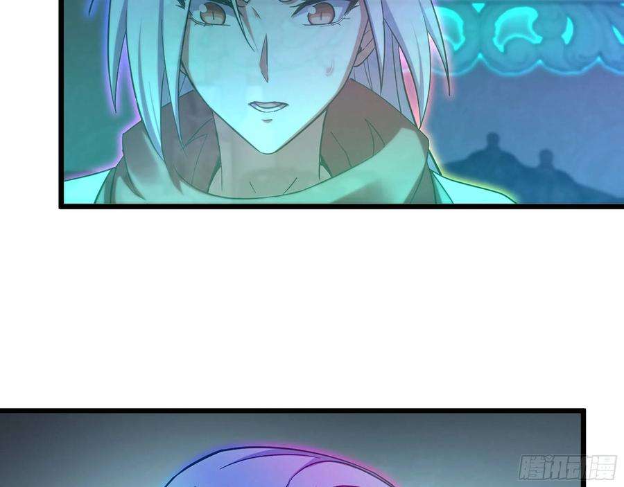 我老婆是魔王大人340- 找到匕首！