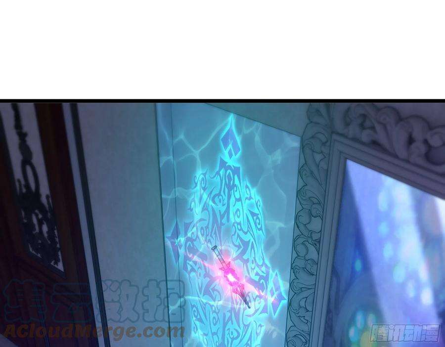 我老婆是魔王大人340- 找到匕首！