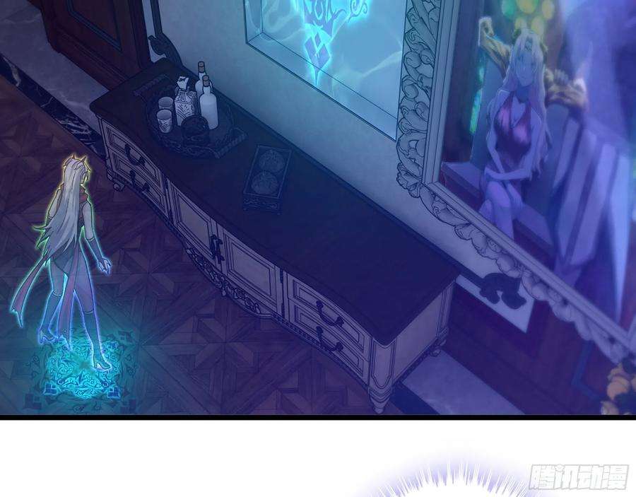 我老婆是魔王大人340- 找到匕首！