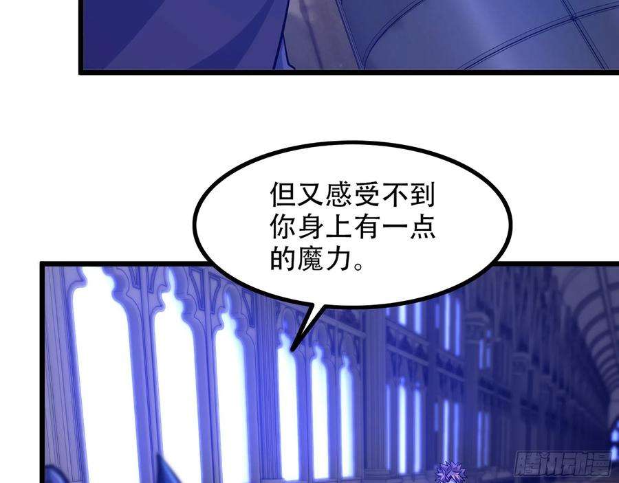 我老婆是魔王大人340- 找到匕首！