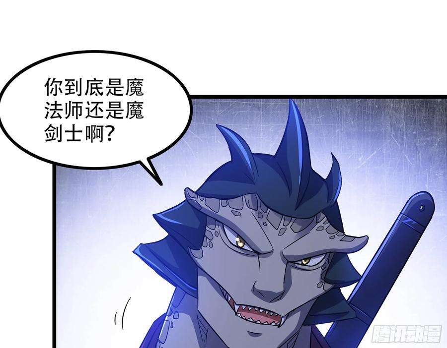 我老婆是魔王大人340- 找到匕首！