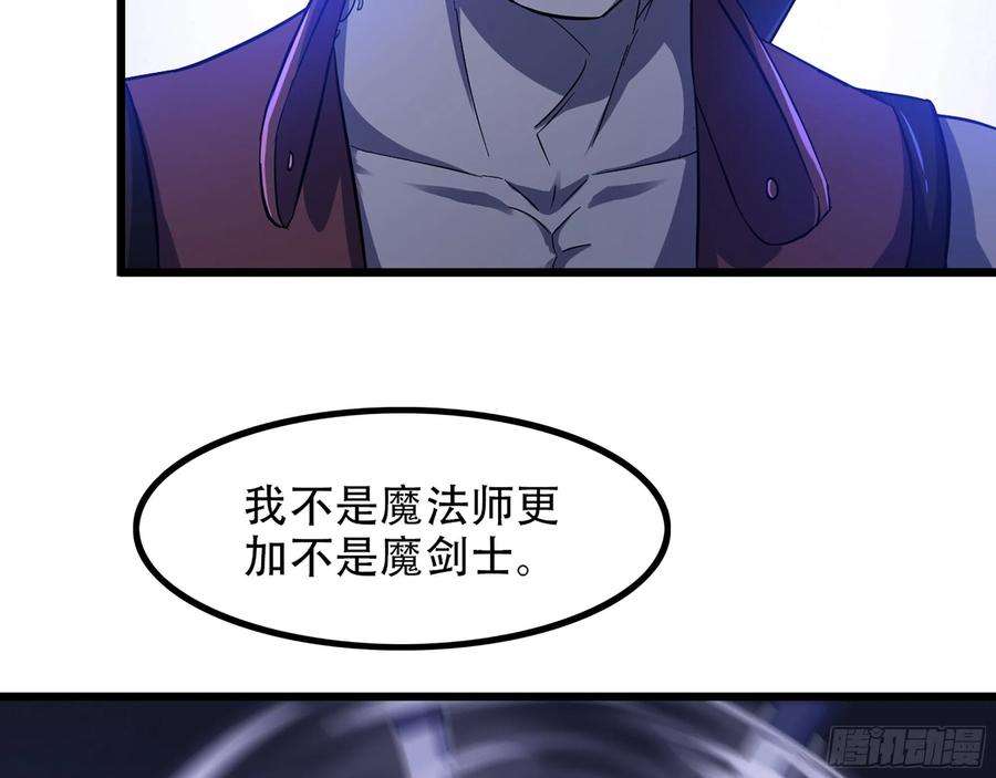 我老婆是魔王大人340- 找到匕首！
