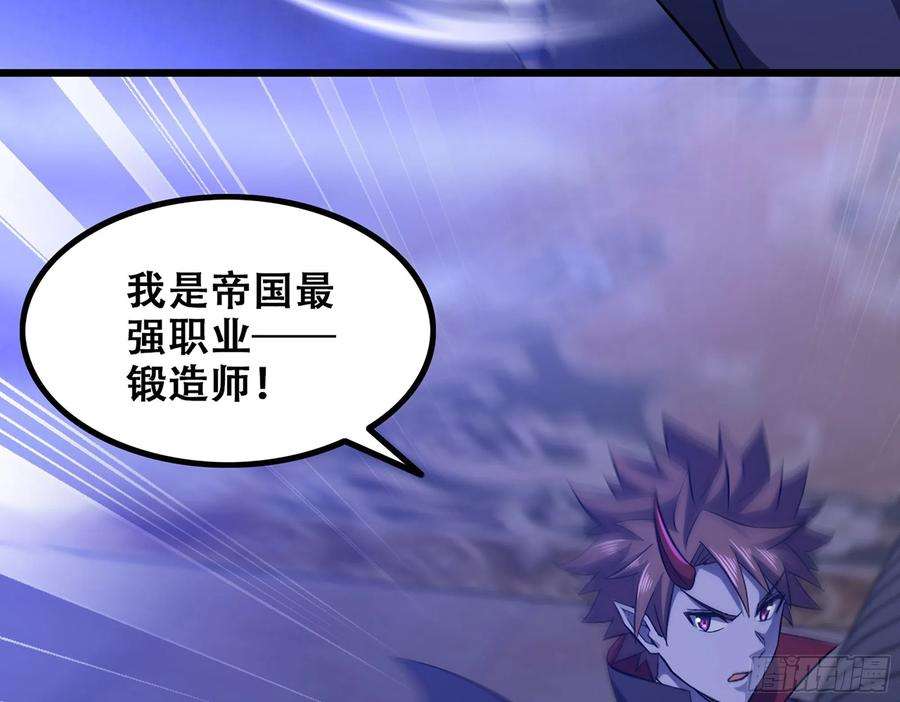 我老婆是魔王大人340- 找到匕首！