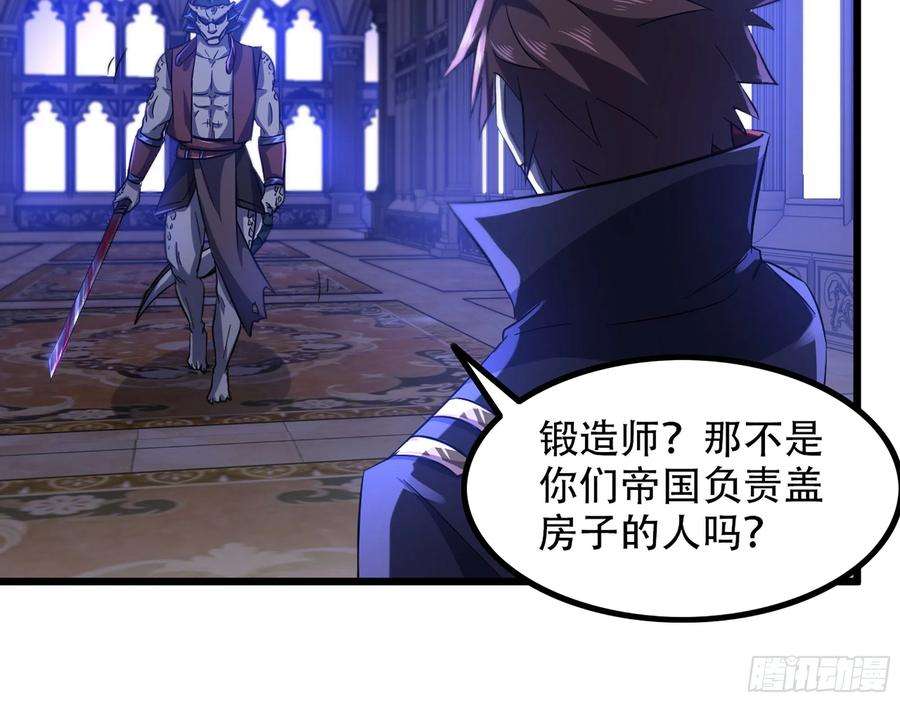 我老婆是魔王大人340- 找到匕首！